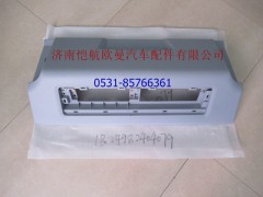 1B24982404079,平頂文件柜中部面板,濟(jì)南愷航歐曼汽車配件有限公司