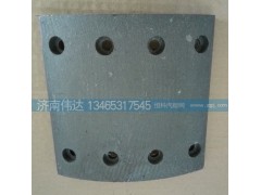 WG9200340068,剎車片8孔,濟南中孚汽車配件有限公司