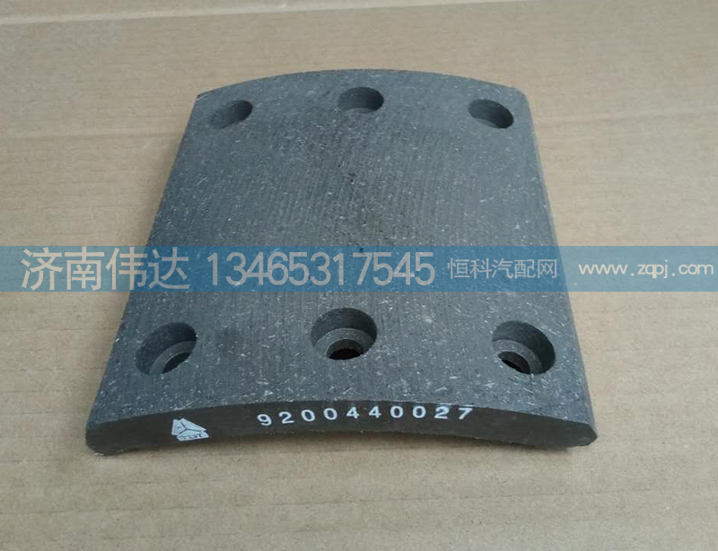 WG9100440027,斯太爾前前，剎車片，制動(dòng)片，摩擦片,濟(jì)南中孚汽車配件有限公司