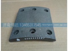WG9100440027,斯太爾前前，剎車片，制動(dòng)片，摩擦片,濟(jì)南中孚汽車配件有限公司