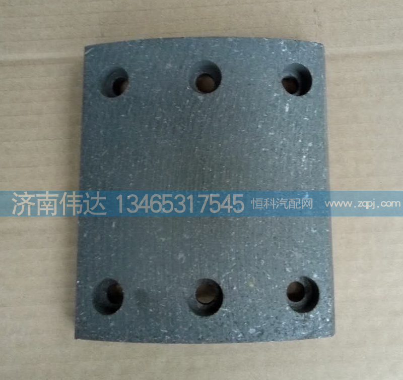 WG9100440027,斯太爾前前，剎車片，制動(dòng)片，摩擦片,濟(jì)南中孚汽車配件有限公司