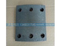 WG9100440027,斯太爾前前，剎車片，制動(dòng)片，摩擦片,濟(jì)南中孚汽車配件有限公司