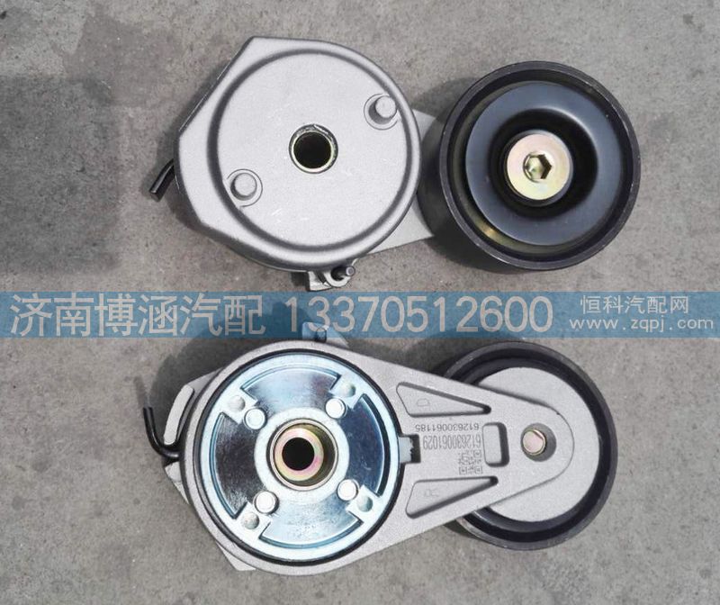 612630061185,自動(dòng)漲緊輪,濟(jì)南博涵汽配有限公司