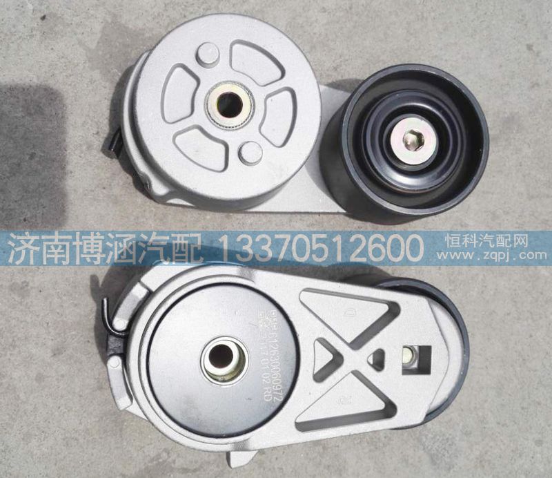 612630060972,自動(dòng)漲緊輪,濟(jì)南博涵汽配有限公司