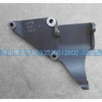 發(fā)電機(jī)支架612630061031