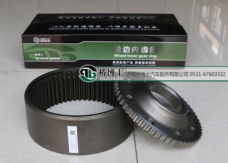 81.35111.0021,81.35114.0019,陜汽漢德輪邊內(nèi)齒圈,輪邊內(nèi)齒圈支架,濟(jì)南橋博士汽車(chē)配件有限公司
