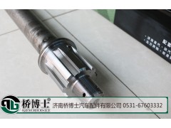 199014320031,貫通軸,濟南橋博士汽車配件有限公司