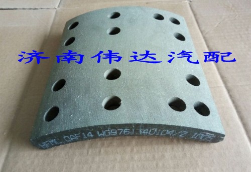 WG9761340104,豪沃后剎車片,濟(jì)南中孚汽車配件有限公司