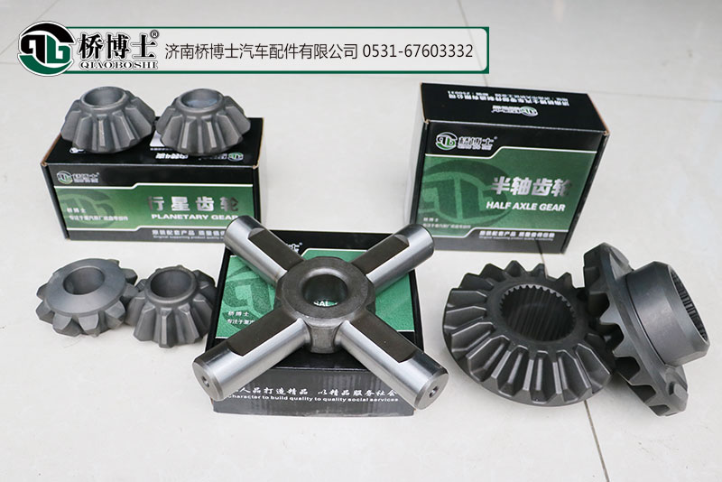 ,齒輪,濟南橋博士汽車配件有限公司