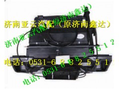 AZ1608840045,金王子暖風(fēng)機(jī)總成 冷暖風(fēng)機(jī)總成,濟(jì)南鑫達(dá)重卡汽車(chē)配件有限公司