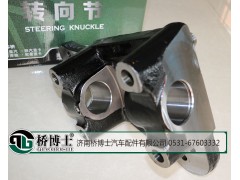 ,,濟(jì)南橋博士汽車(chē)配件有限公司
