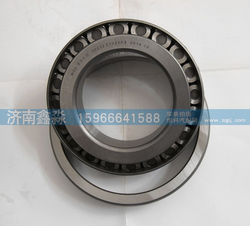 30222,軸承,瓦房店鑫瓦軸軸承制造有限公司