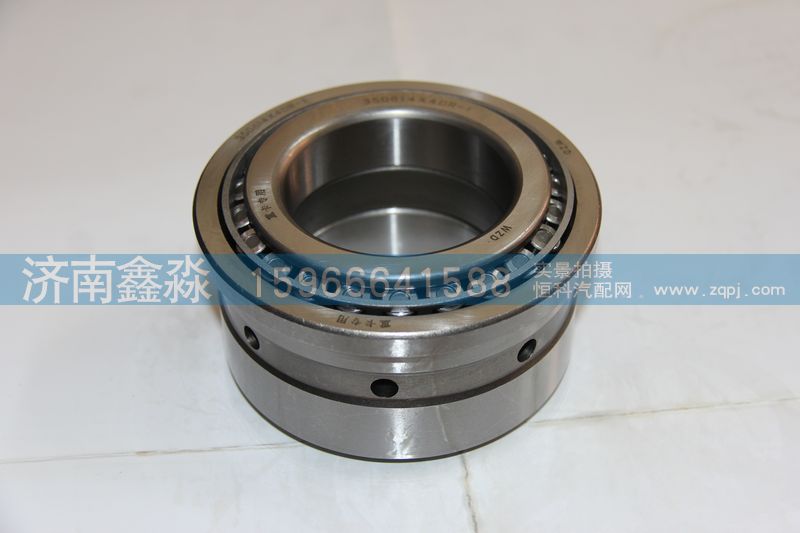 350614,軸承,瓦房店鑫瓦軸軸承制造有限公司