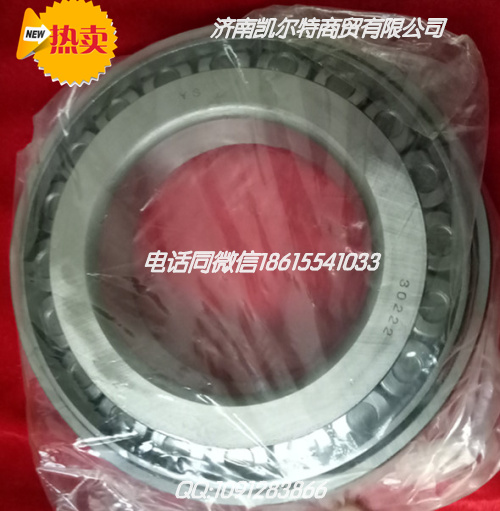81.26440.0067,雨刮臂,濟南凱爾特商貿(mào)有限公司