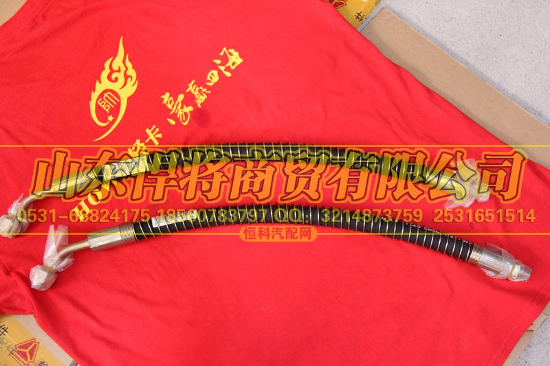 LG9704470041,HOWO豪沃輕卡高壓軟管,山東悍將商貿(mào)有限公司