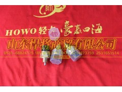 AZ2209286005,空檔開關（常閉）,山東悍將商貿有限公司