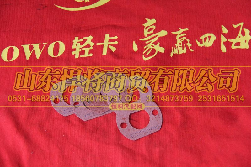 AZ2229210035,紙墊,山東悍將商貿有限公司