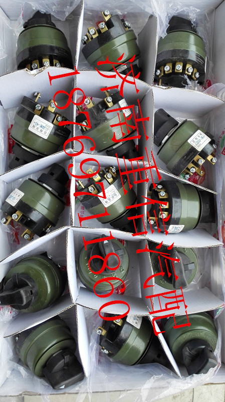 WG9719583003,防空燈開(kāi)關(guān),濟(jì)南翊旋商貿(mào)有限公司（原重信）
