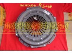LG9704160510,離合器壓盤(pán),山東悍將商貿(mào)有限公司