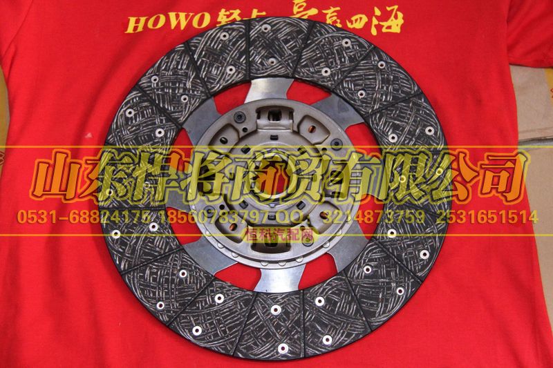 LG9704160529,HOWO豪沃輕卡離合器盤(pán)總成,山東悍將商貿(mào)有限公司