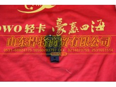LG9704580115,發(fā)動(dòng)機(jī)診斷開關(guān),山東悍將商貿(mào)有限公司