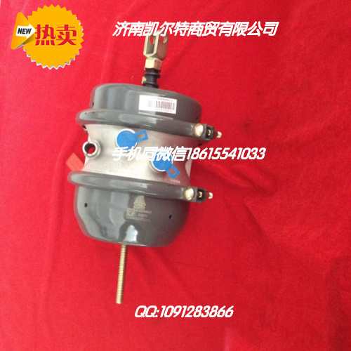 WG9000360602,雙膜片制動氣室,濟(jì)南凱爾特商貿(mào)有限公司