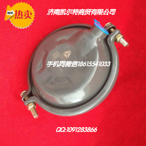 WG9000360602,雙膜片制動氣室,濟(jì)南凱爾特商貿(mào)有限公司
