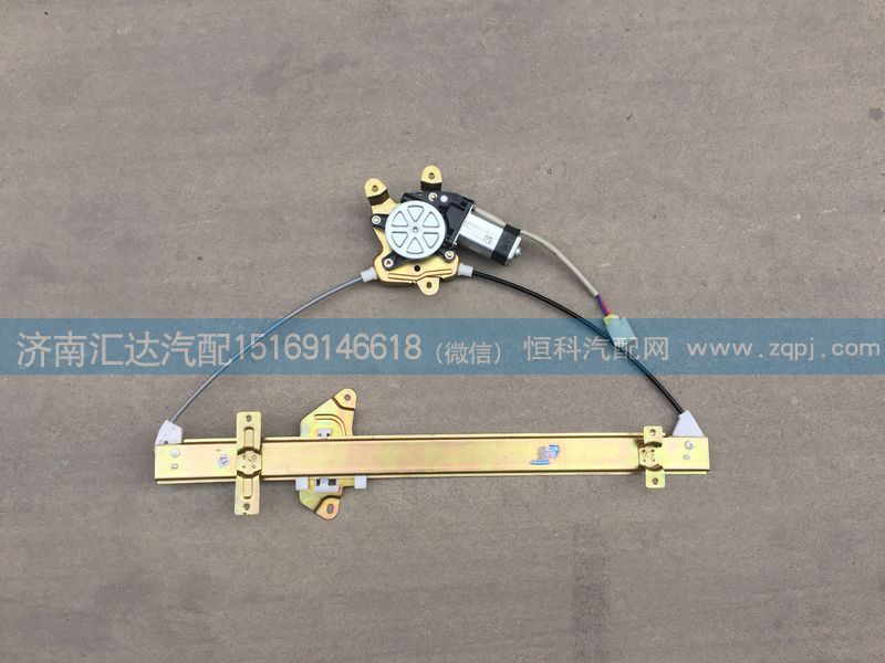 WG1684337040,電動玻璃升降器,濟南匯達汽配銷售中心