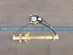 WG1684337040,電動玻璃升降器,濟南匯達汽配銷售中心