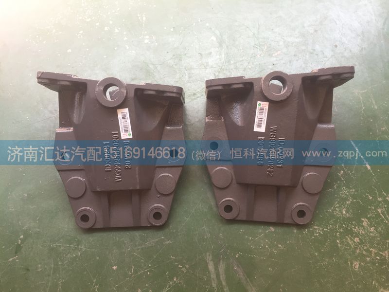 WG9925520201,前鋼板后支架,前簧后支架,濟(jì)南匯達(dá)汽配銷(xiāo)售中心
