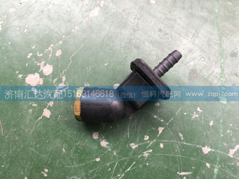 ,組合踏板氣管接頭,過渡接頭,濟(jì)南匯達(dá)汽配銷售中心