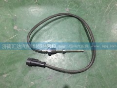 WG1034121033,重汽豪沃排氣溫度傳感器,尿素溫度傳感器,濟(jì)南匯達(dá)汽配銷售中心