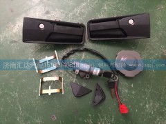 ,三鎖合一總成,車門(mén)外把手點(diǎn)火鎖油箱蓋總成,濟(jì)南匯達(dá)汽配銷售中心