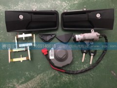,三鎖合一總成,車門(mén)外把手點(diǎn)火鎖油箱蓋總成,濟(jì)南匯達(dá)汽配銷售中心