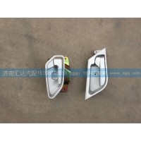 中國(guó)重汽豪瀚車(chē)門(mén)內(nèi)扣手，車(chē)門(mén)內(nèi)開(kāi)啟AZ1651340134