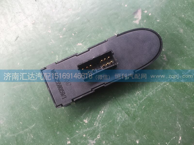 WG9525580159,玻璃升降器開關(guān)，車門主控開關(guān),濟(jì)南匯達(dá)汽配銷售中心