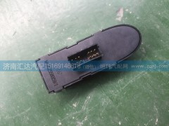 WG9525580159,玻璃升降器開關(guān)，車門主控開關(guān),濟(jì)南匯達(dá)汽配銷售中心