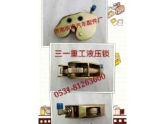 ,液壓鎖,濟(jì)南明海汽車配件廠