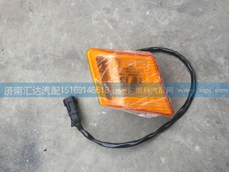 DZ97189721340,葉子板燈，前翼子板燈,濟(jì)南匯達(dá)汽配銷售中心