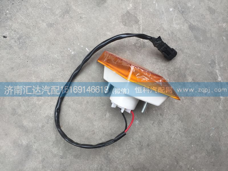 DZ97189721340,葉子板燈，前翼子板燈,濟(jì)南匯達(dá)汽配銷售中心