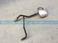 DZ14251770053,前下視鏡總成，補盲鏡,濟南匯達汽配銷售中心