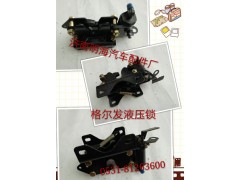 ,液壓鎖,濟南明海汽車配件廠