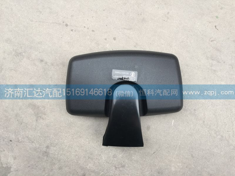 DZ14251770054,車門鏡，下視鏡，補盲鏡,濟南匯達汽配銷售中心