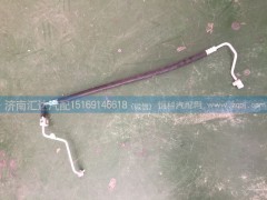 DZ15221845036,空調(diào)管，蒸冷管，蒸發(fā)器-冷凝器連接管,濟南匯達汽配銷售中心