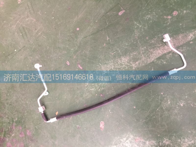 DZ15221845036,空調(diào)管，蒸冷管，蒸發(fā)器-冷凝器連接管,濟南匯達汽配銷售中心