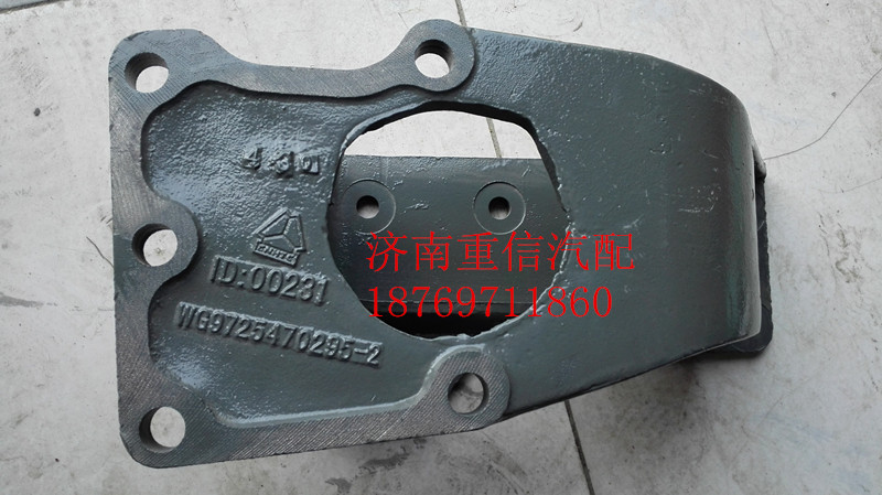 WG9725470295,方向機支架,濟南翊旋商貿(mào)有限公司（原重信）