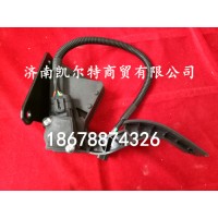 供應(yīng)陜汽德龍電動油門踏板DZ9100570083