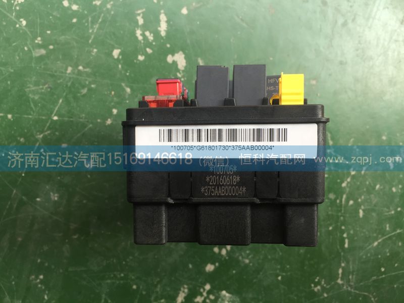 375AAB00004,中央控制盒，底盤控制盒主體結(jié)構(gòu),濟(jì)南匯達(dá)汽配銷售中心