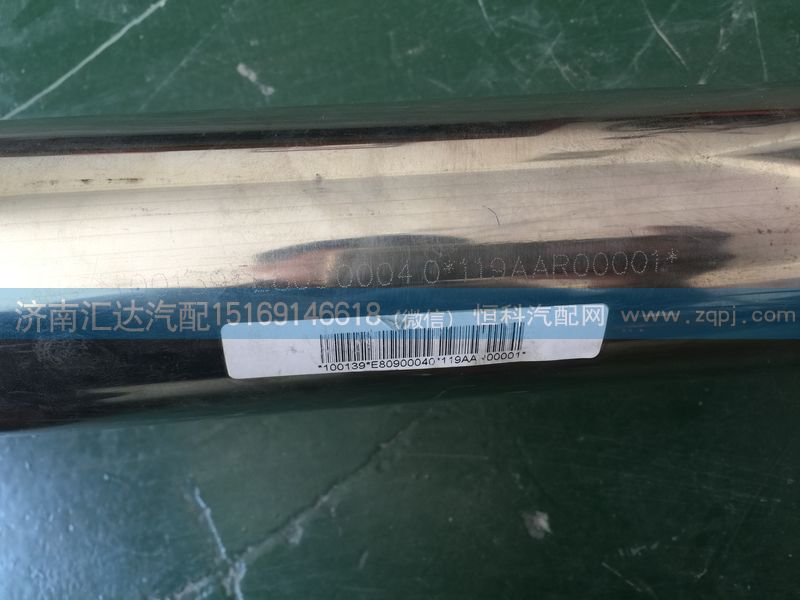 119AAR00001,中冷器不銹鋼管,濟南匯達汽配銷售中心