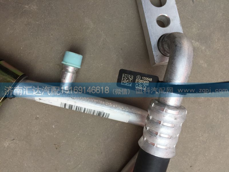811BPF06000,蒸壓管，空調(diào)管蒸壓管,濟(jì)南匯達(dá)汽配銷售中心